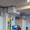 BF 당구클럽 네이버블로그