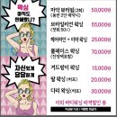 뷰티윤왁싱 이미지