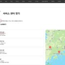 007노래연습장 | 순천 위니아에이드(애플 공인 서비스센터) / 아이폰 배터리 교체 후기