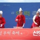 신안의전