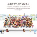 호두PC 이미지