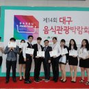 금은동