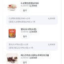 GS25 시화주공점 이미지