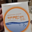 충주성모안과의원 네이버블로그