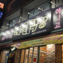 더미막창 이미지