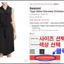 아울렛스토어