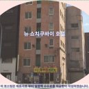 뉴송탄호텔 주변 | 나고야 여행객 필독! 뉴 쇼치쿠바이 호텔 추천 &amp; 솔직 후기