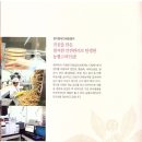 경삼농장 이미지