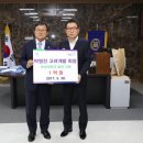 고려개발 이미지