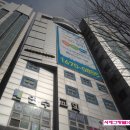 동신고무 이미지