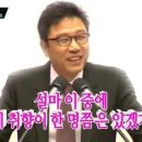 어부네코다리천안