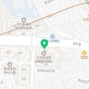 초원1단지 성원 101동 앞 | 어린이집 다닌지 2년, 국공립 어린이집과 가정어린이집 비교