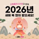 으뜸플러스안경 춘천명동점 이미지