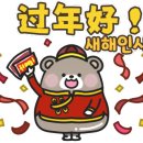 차이랑중국어부천송내캠퍼스