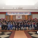 군산시 재향군인회 이미지