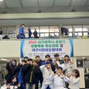 유도왕체육관 이미지