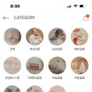 빈티지 플랫폼 이미지