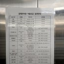 은이로63번길 이미지
