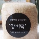 남성사계시장 이미지