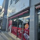 해남김밥 - 서초구 방배중앙로25길 15 | 땅끝 해남 맘김밥 포장 간단후기