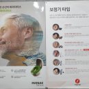 독일보청기부천센터 이미지