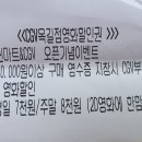 퀸마트 이미지