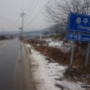 음성궁도장 이미지
