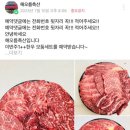 해오름축산 이미지