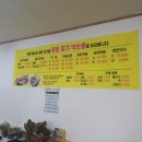 장군한방족발 이미지