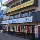 만리포수산 이미지