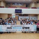 자양3동주민센터 자치회관 2층 강의실2 | [소하1동 주민자치회]주민자치위원, &#39;시민의 눈&#39;으로 &#34;25년 광명시 정책 현장 탐방&#34;