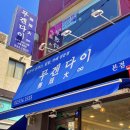 무겐다이 이미지