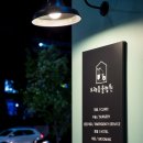 도래동물병원 이미지