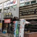 긴타로 - 해운대구 구남로 22 | 긴타로