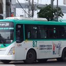 보영운수(주) 이미지