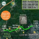 우이산장 이미지