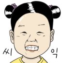 영남짬뽕 이미지