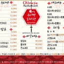 우리형 손짜장 네이버블로그