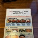 인덕원 쭈꾸미 맛집 더몸짱쭈꾸미 솔직후기