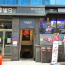 해피당구장 이미지