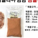 1도의기적찜질
