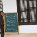 강남이네민박 이미지