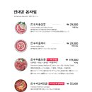 진대감 상암점 네이버블로그