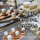나고야텐무스현대