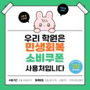 한쌤수학교습소 - 서구 금화로 50 | 한쌤수학교습소