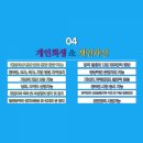 법무사박종천사무소 이미지