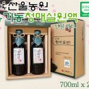 산울농원 이미지