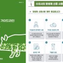 금강축산가축병원 이미지