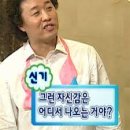 |하남/은성수산| 하남포장회집 은성수산 하남수산시장 횟집 추천 후기