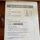 충남 당진 1박 2일 여행 : 신평양조장, 로드1950카페, 삽교호 놀이동산, 갈맥상통, 어반스테이 당진